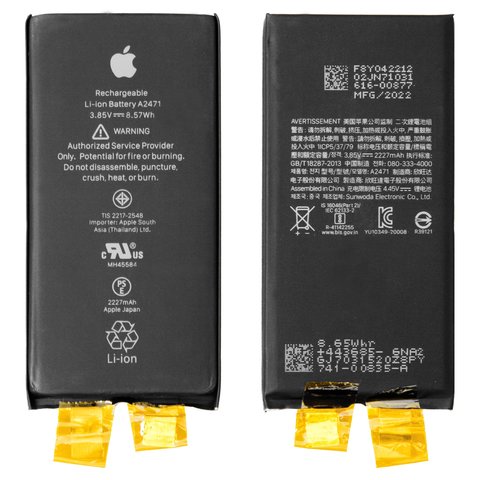 Аккумулятор для iPhone 12 mini, Li ion, 3,85 B, 2227 мАч, без контроллера, Original PRC , A2471 