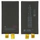 Аккумулятор для iPhone 14 Plus, Li-ion, 3.86 В, 4730 мАч, повышенная ёмкость, без контроллера, (A2850)
