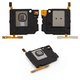Buzzer compatible with Samsung A700F Galaxy A7, A700H Galaxy A7, (in frame)