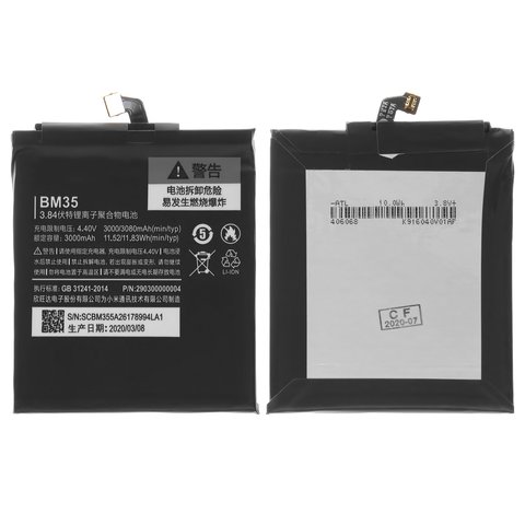 Battery BM35 compatible with Xiaomi Mi 4c, Li Polymer, 3.84 V, 3000 mAh, High Copy, without logo 