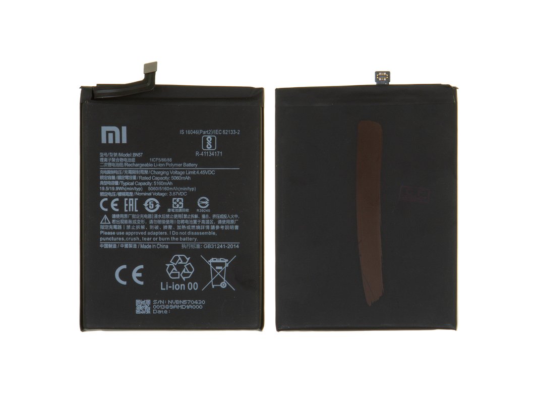 Batteria Premium 5160mAh Per Xiaomi Poco X3 Pro / X3 (NFC) – Sostituisce BN57