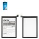 Battery Deji B-O8 compatible with Vivo 31S, Y52 5G, (Li-ion, 3.87 V, 5000 mAh)