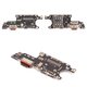 Flat Cable compatible with Huawei Honor 200 Pro, (charge connector, with components, High Copy, charging board)