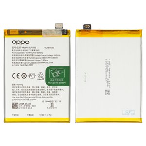 Battery BLP885 compatible with Oppo A76, A96 4G, Li Polymer, 3.87 V, 5000 mAh, Original PRC  