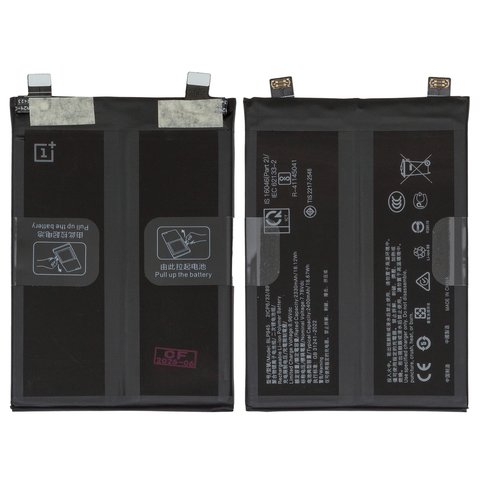 Battery BLP945 compatible with OnePlus 10T, Ace Pro, Li Polymer, 7.78 V, 4800 mAh, Original PRC  
