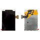 LCD compatible with Samsung S5830 Galaxy Ace, (without frame)