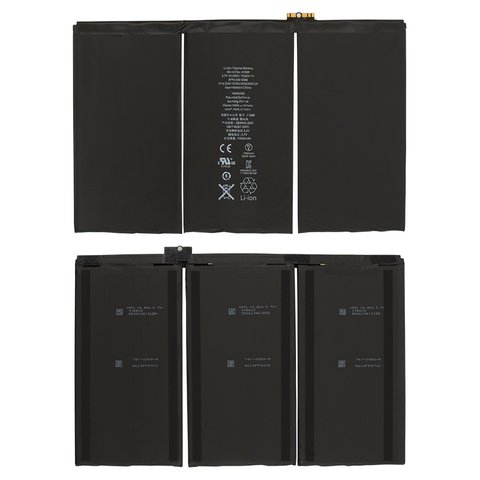 Battery compatible with iPad 3, Li Polymer, 3.7 V, 11560 mAh, refurbished, PRC  #616 0593