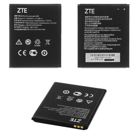 Battery Li3818T43P3h665344 compatible with ZTE Blade GF3, Li ion, 3.8 V, 1850 mAh, Original PRC  