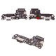 Flat Cable compatible with Xiaomi Poco M7 4G, Redmi 15 4G, Redmi 15 5G, (charge connector, with microphone, High Copy, charging board)