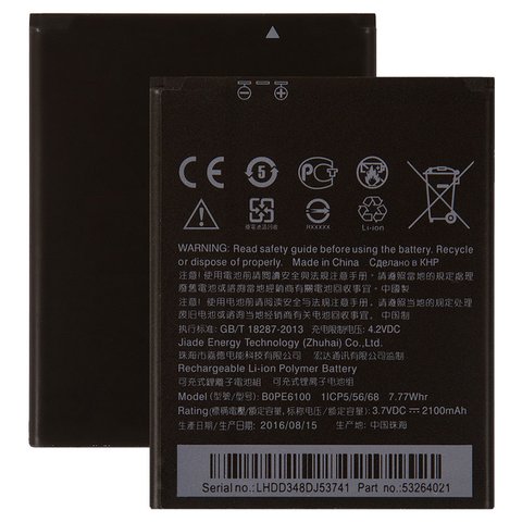 Batería B0PE6100 puede usarse con HTC Desire 620G Dual Sim, Li ion, 3.7 V, 2100 mAh, Original PRC 