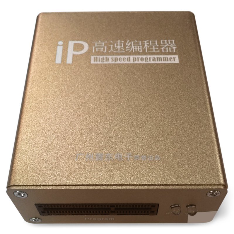 IP-Box 2 - GsmServer