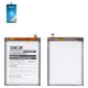 Batería Deji HQ-S71 puede usarse con Samsung M115 Galaxy M11, Li-ion, 3.85 V, 5000 mAh
