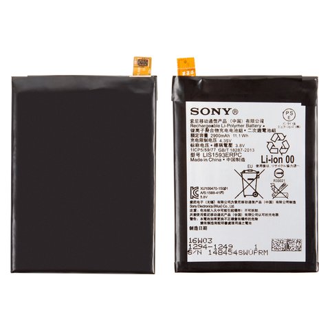 Акумулятор LIS1593ERPC для Sony E6653 Xperia Z5, Li Polymer, 3,8 В, 2900 мАг, Original PRC 