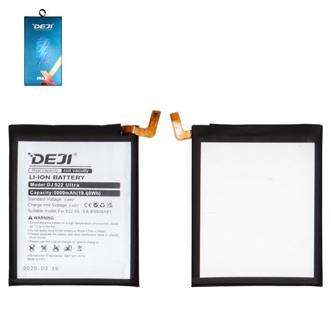 Аккумулятор Deji EB BS908ABY	 для Samsung S908B Galaxy S22 Ultra 5G, Li ion, 3,83 B, 5000 мАч