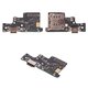 Шлейф для Xiaomi Redmi Note 14 4G, конектора зарядки, з компонентами, Original (PRC), плата зарядки
